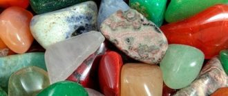 лечебные свойства камней и минералов